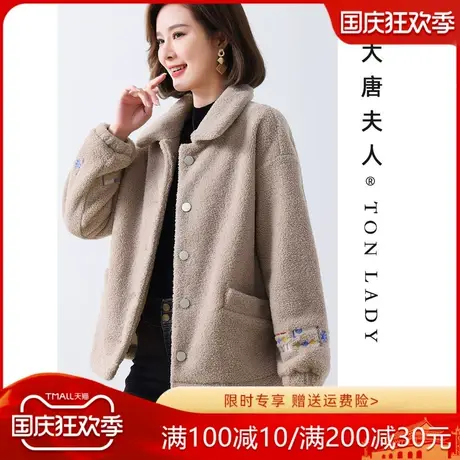 妈妈秋冬外套加绒羊剪绒加厚上衣服中老年女冬装时尚穿搭品牌棉服图片