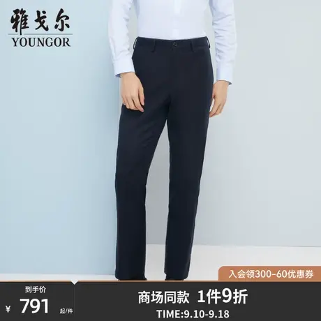 雅戈尔男士休闲长裤秋季新款官方商务休闲免烫浅色休闲长裤S1104商品大图