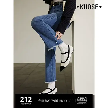 阔色微喇叭九分牛仔裤女2023秋冬季新款毛边设计感高腰紧身长裤子商品大图
