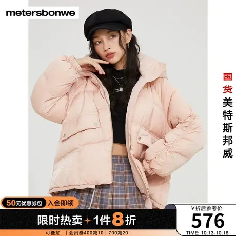 美特斯邦威连帽羽绒服下摆抽绳设计宽松舒适版型甜美女图片