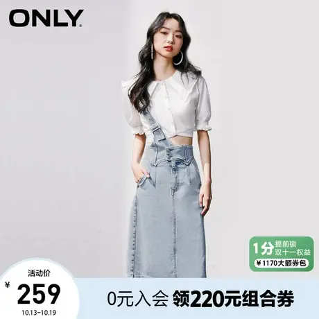 ONLY奥莱2023春夏新款高腰开叉牛仔背带中长款半身裙女图片