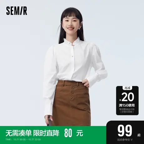 [商场同款]兔子要红了森马长袖衬衫女木耳边泡泡袖2023春新款上衣图片