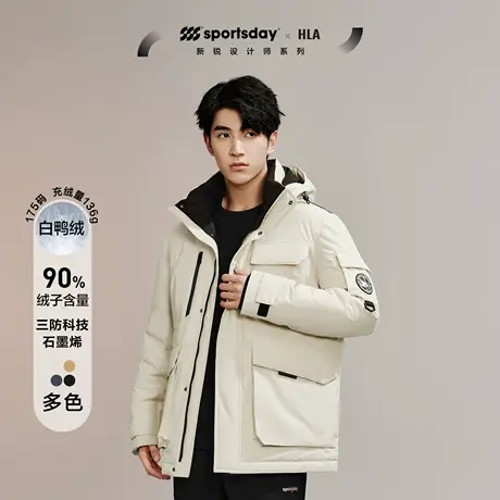【三防石墨烯】海澜之家户外羽绒服23秋冬新连帽黑工装加厚外套男商品大图