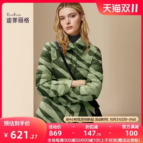 迪菲丽格欧美复古印花羽绒服女2023冬季新款休闲小个子立领面包服图片