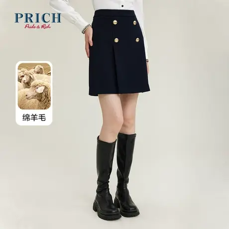 【直播专享】PRICH半身裙新品秋冬新款含绵羊毛斜纹肌理A字裙子女图片