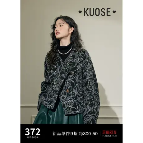 阔色老钱风短款外套女2023秋冬季新款夹棉小香风西装保暖棉服商品大图