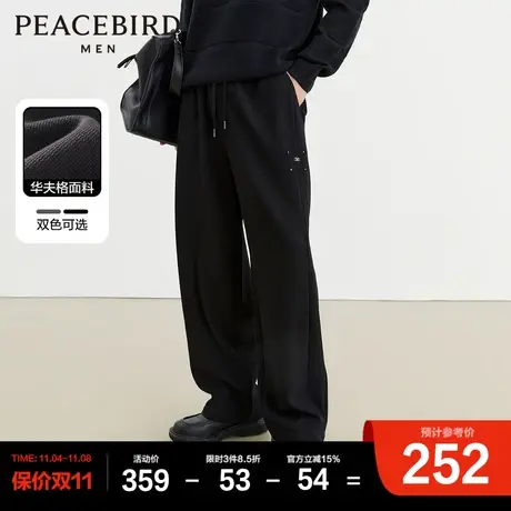 【华夫格】太平鸟男装卫裤男2023年冬季新款宽松直筒阔腿休闲裤潮图片