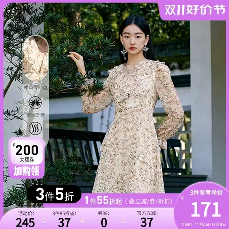 秋水伊人法式印花雪纺连衣裙2023秋冬新款收腰显瘦修身V领碎花裙图片
