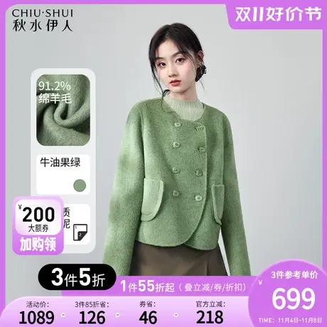 秋水伊人复古圆领箱型毛呢外套2023冬季新款女小个子短款羊毛大衣图片