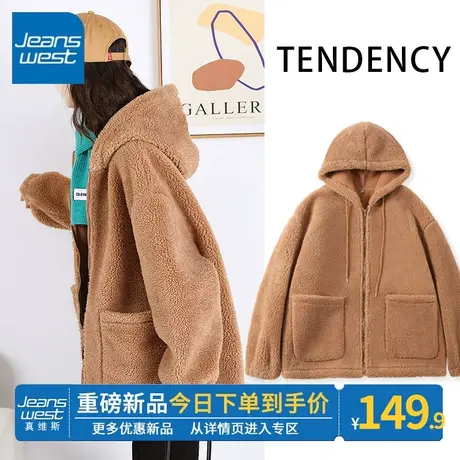 ZR真维斯连帽卫衣女2023冬季新款咖色加厚保暖摇粒绒开衫上衣外套图片