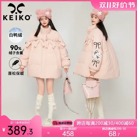 KEIKO [90%白鸭绒] 蝴蝶结扎花粉色羽绒服2023冬季甜美风加厚外套图片