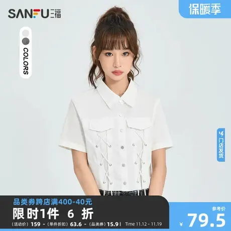 三福女士短外套2023新款秋冬外套薄款潮流纯棉短款白色上衣473888商品大图