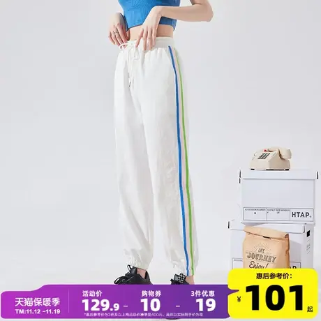 唐狮22春新休闲裤女宽松束脚运动裤白色侧边条纹卫裤哈伦裤子F26图片