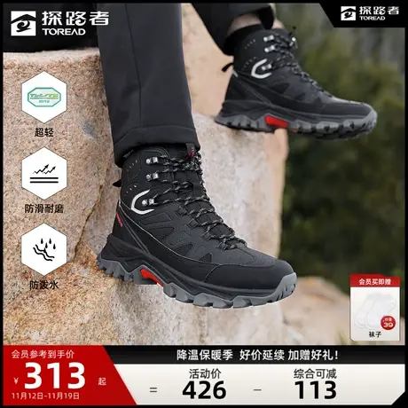 探路者登山鞋男2023秋冬新款户外运动防水防滑耐磨轻量化徒步鞋女🛎图片