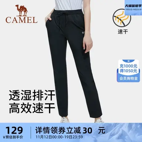 骆驼户外速干裤男女运动裤男夏季薄款网眼弹力宽松透气休闲长裤子商品大图