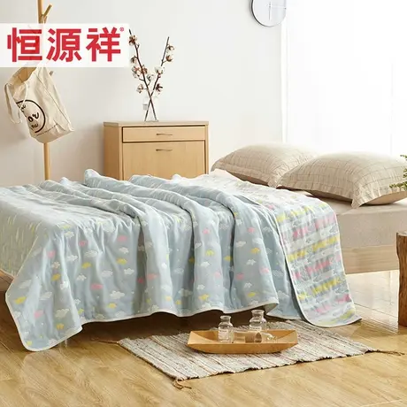 恒源祥纯棉毛巾被夏凉被成人秋季单人双人儿童学生加厚柔软午睡毯图片