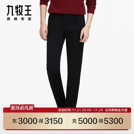 [小黑裤3.0升温版]九牧王JB1C52922商场同款保暖休闲裤秋冬裤男SN图片