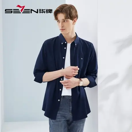 【三防竹纤维】柒牌男士长袖衬衫2023春秋季商务休闲翻领打底衬衣商品大图
