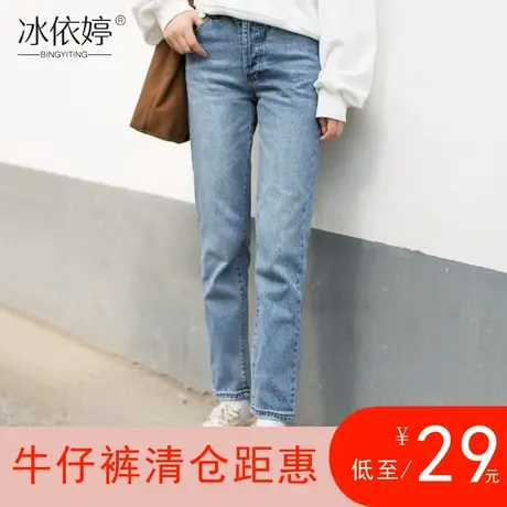 清仓牛仔裤图片