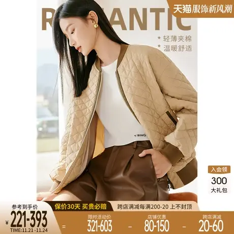 夹棉棒球服短外套女加厚衣香丽影2023秋季新款高级感气质立领夹克图片