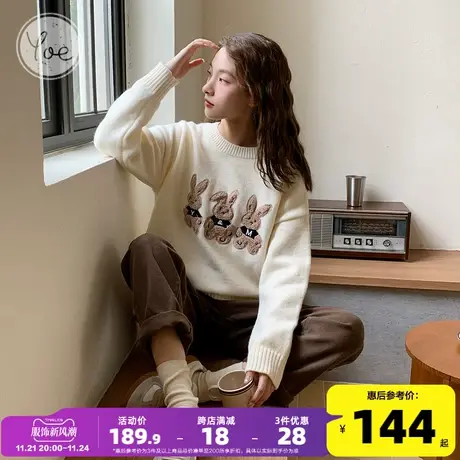 yoe兔子毛衣女减龄白色软糯可爱ins圆领流行针织衫外穿上衣女秋装商品大图