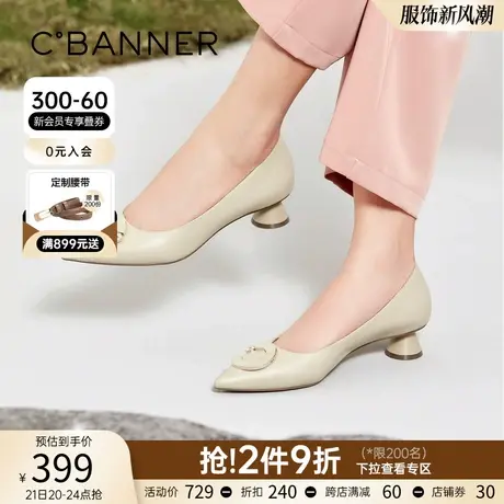 千百度女鞋简约时尚中跟鞋新款鞋子通勤OL气质尖头浅口休闲单鞋商品大图