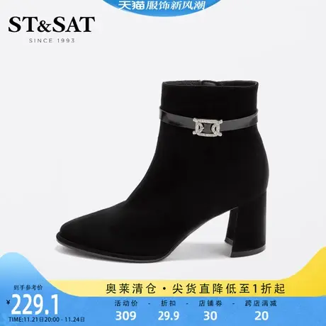 星期六时装靴秋冬新款圆头侧拉链简约通勤女粗高跟短靴SS14116912商品大图
