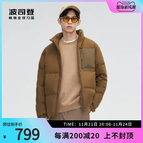 波司登男士科技轻量羽绒服短款立领拼接廓形抗静电抑菌升温面料图片