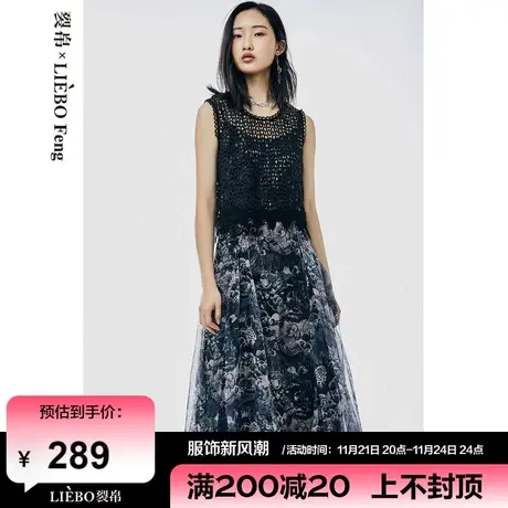 裂帛LIEBOFeng设计师品牌2024年水溶蕾丝拼接雪纺印花无袖连衣裙图片