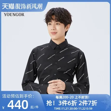 【商场同款】雅戈尔男士长袖衬衫春季新款官方商务休闲男衬S3667图片