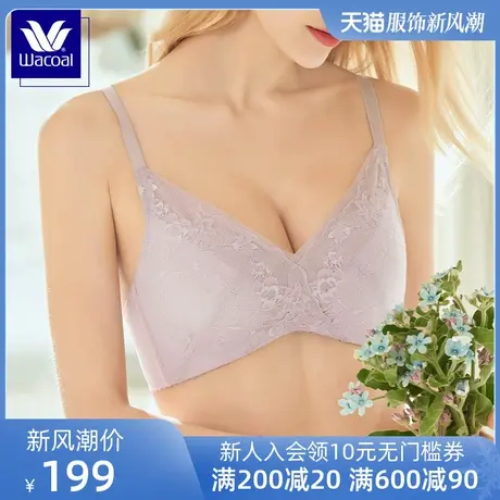 华歌尔蓝标Wacoal 小胸聚拢侧收无痕内衣女无钢圈文胸WB1541商品大图