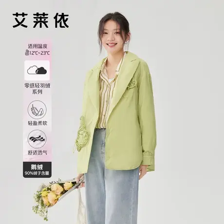 艾莱依西装外套女春秋款2023年新款V领时尚设计感超好看减龄上衣商品大图