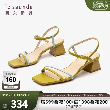 清仓特卖 莱尔斯丹春夏新款一字带后空拼色挂扣粗跟女凉鞋2M40602图片