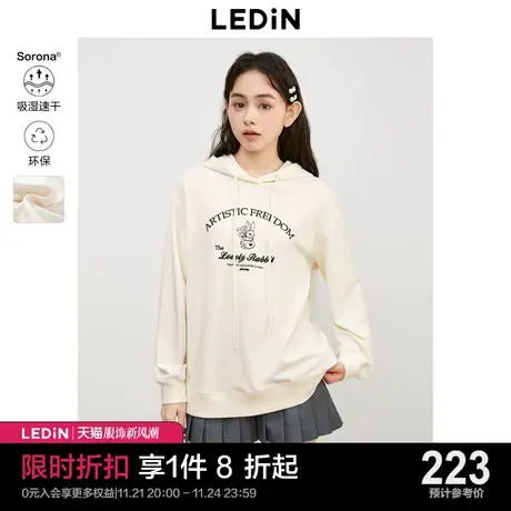乐町字母刺绣休闲套头上衣23秋新款马卡龙色系甜美简约带帽卫衣图片