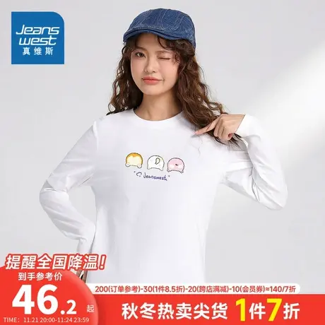 LN真维斯女装纯棉打底衫2023冬季新款女士卡通印花圆领长袖T恤女商品大图