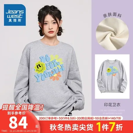 LN真维斯女装300g休闲卫衣春秋季圆领可爱印花长袖春天上衣套头衫商品大图