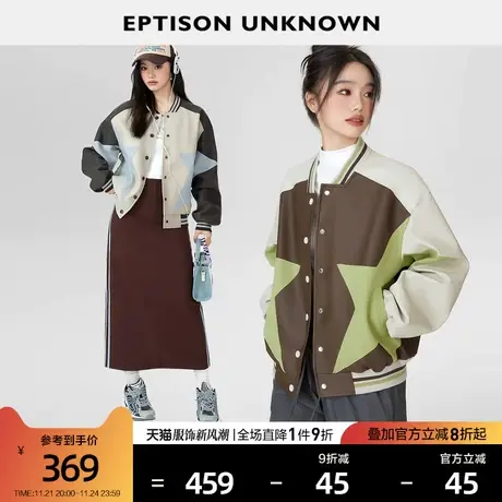 EPTISON棒球服女2024春季新款复古美式高级运动拼接宽松休闲外套图片