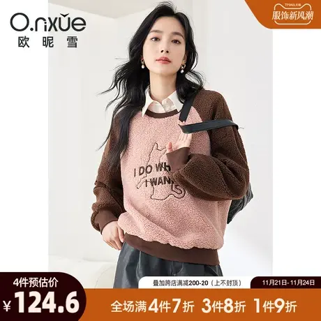 欧昵雪2023冬季新款休闲圆领插肩袖绣花羊羔绒厚卫衣女长袖慵懒风图片