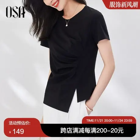 OSA欧莎黑色不规则短袖t恤女夏季2025年新款短款设计感体恤上衣潮商品大图