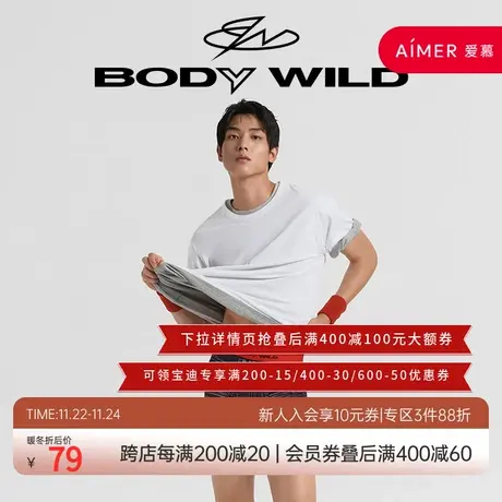 BODYWILD宝迪印花内裤男四角莫代尔青年男士男生薄款ZBN23SM1图片