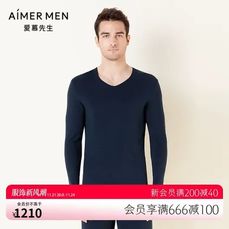 爱慕先生21AW加厚高莫系列保暖&打底NS72F321图片