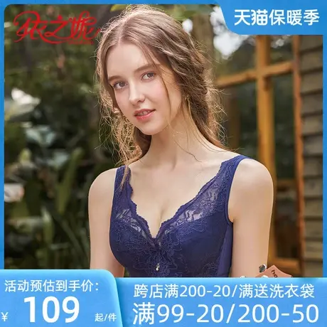 依之妮大胸显小薄款全罩杯软钢圈文胸4排扣调整聚拢上托内衣517B2商品大图
