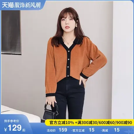 显瘦胖mm大码女装上衣套头2023年季新款V领气质针织宽松打底衫图片