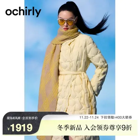 【新降】澳洲进口白鸭绒 huhu泡芙羽绒 欧时力 超轻外套23秋冬商品大图