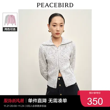 太平鸟翻领花纱小香风针织开衫女2023秋冬肌理感毛衣外套女奥莱商品大图