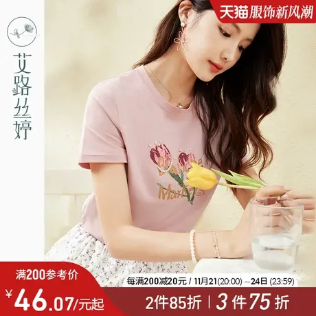 艾路丝婷印花短袖T恤女2024夏季新款圆领甜美正肩郁金香显瘦上衣商品大图