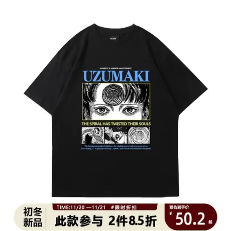 2023夏季新款日系伊藤润二漩涡卡通t恤男女全棉复古印花休闲上衣商品大图