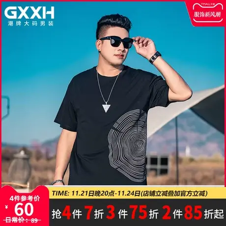 GxxH大码男装潮牌 胖加肥加大衣服肥佬宽松休闲简约印花短袖T恤夏商品大图