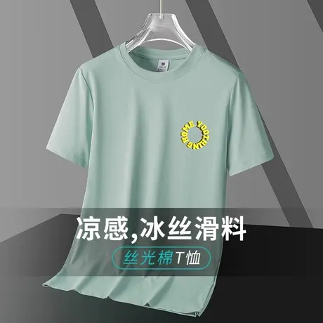 液氨丝光棉短袖t恤男生夏季冰丝凉感圆领体恤速干上衣服潮流半袖商品大图