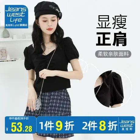 真维斯LIFE短款t恤女2023夏季新款法式泡泡袖上衣设计感小众女装商品大图